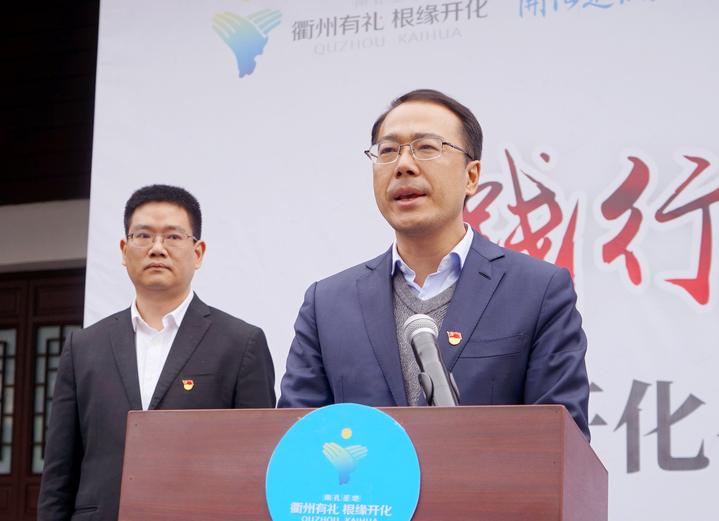 开化县委书记鲁霞光为新一届村社党组织书记上履新"第