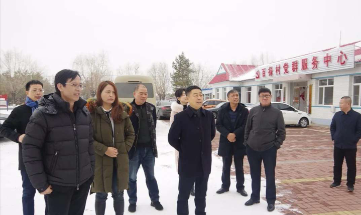 东阳市相关部门前往吉林省双辽市开展对口合作工作