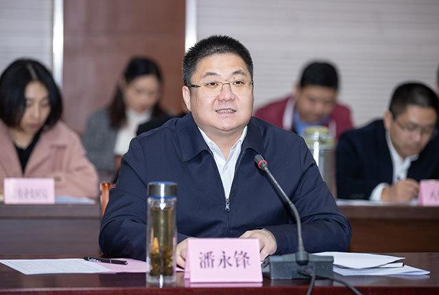 区长潘永锋汇报工作 潘永锋代表区委,区政府对各位专家莅临吴兴检查