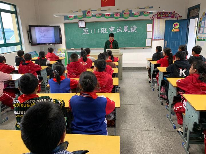 金近小学12月4日宪法晨读.jpg