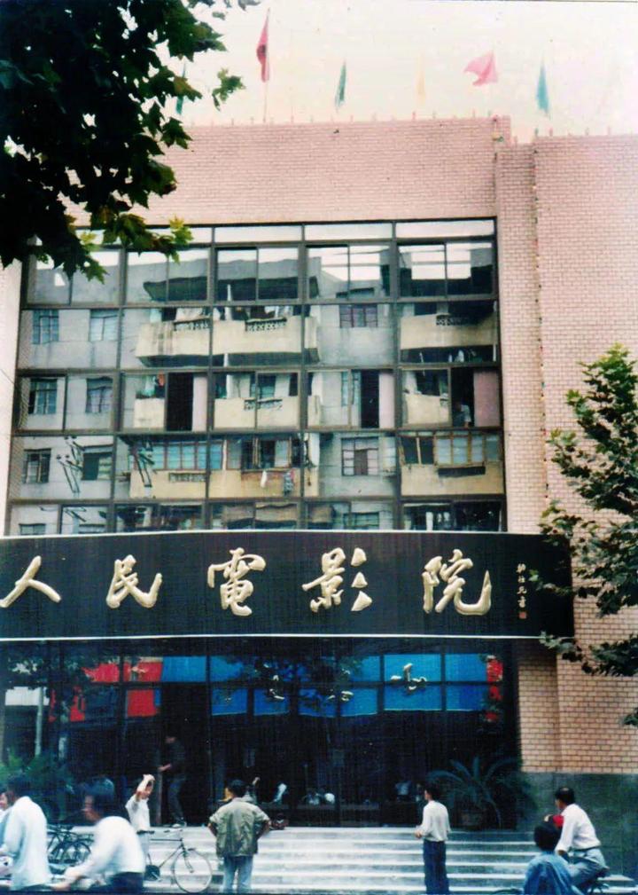 诸暨人民电影院