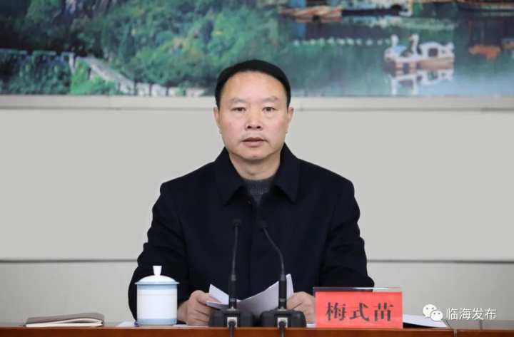 梅式苗指出,今年以来,市班子成员坚持示范引领,真抓严管,认真