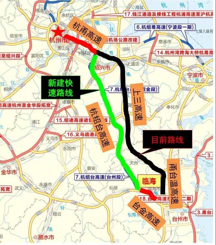 杭绍台高速,路泽太高架,金台铁路台州段等一批