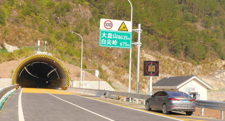 针对大盘山隧道地处低山丘陵区,山峦起伏,沟谷狭窄,地形复杂,施工
