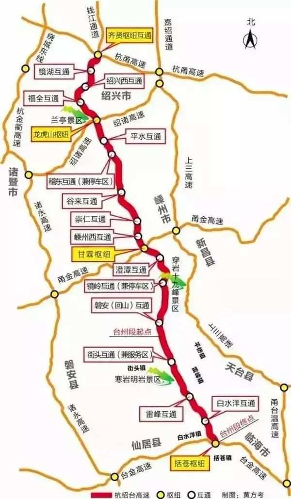 杭绍台高速绍金段 项目起于钱江通道南接线与杭甬高速公路相交的齐贤
