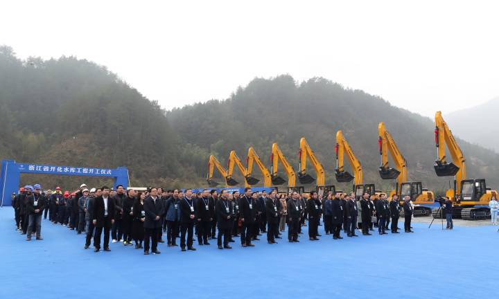 今天,浙江省开化水库工程正式开工!开化人民20年水库