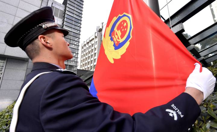 致敬警察节!浙江省公安厅举行警旗升旗仪式