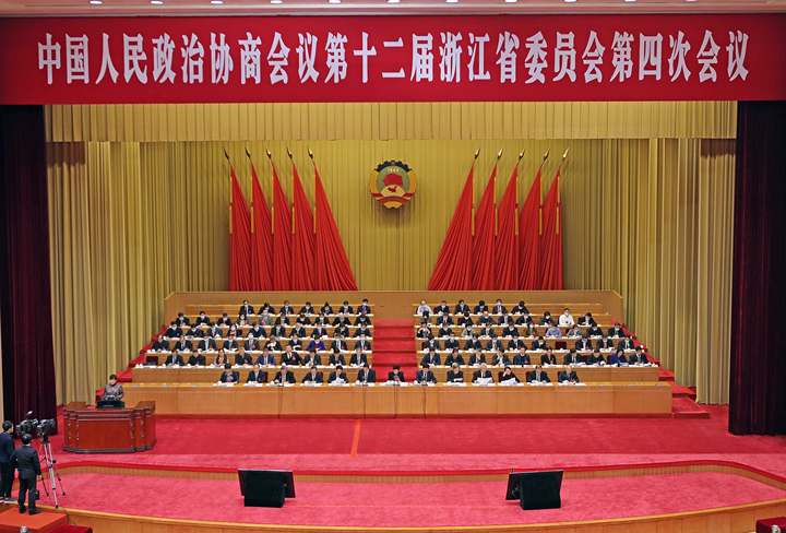 2021省两会丨省政协十二届四次会议举行第二次全体会议