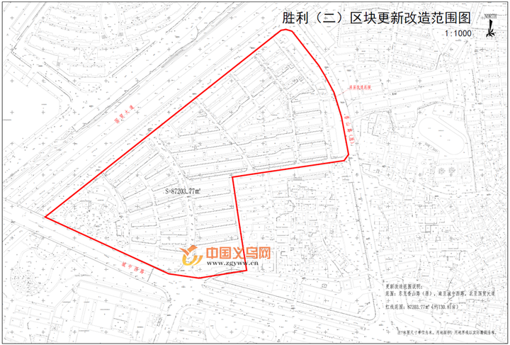 义乌市胜利(二)区块更新改造红线图发布