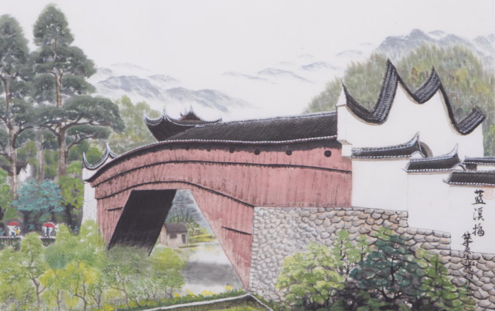 历时5年78岁的庆元老干部将廊桥画入彩墨山水画