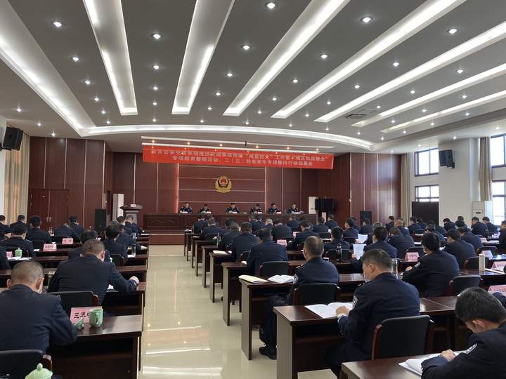 会上,徐文华部署了二(三)轮电动车专项整治以及"端正执法理念"专项