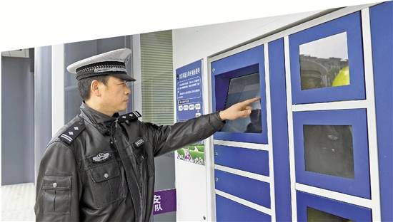 浙江日报丨诸暨交警魏肖飞爱出金点子