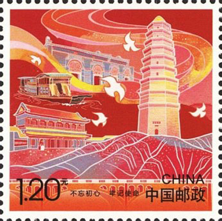 邮票不仅深刻反映了中国共产党发展历程,也为建党百年之际学习党史
