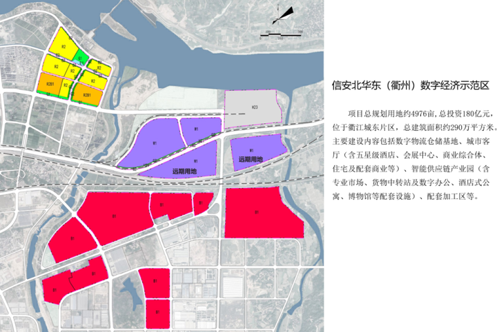 衢江:提升城市品质 建设宜居宜业宜游空港新城