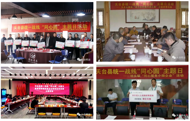 各方代表,发挥统战人士作用,协商解决了多年"悬而未解"的巧坑与蔡家