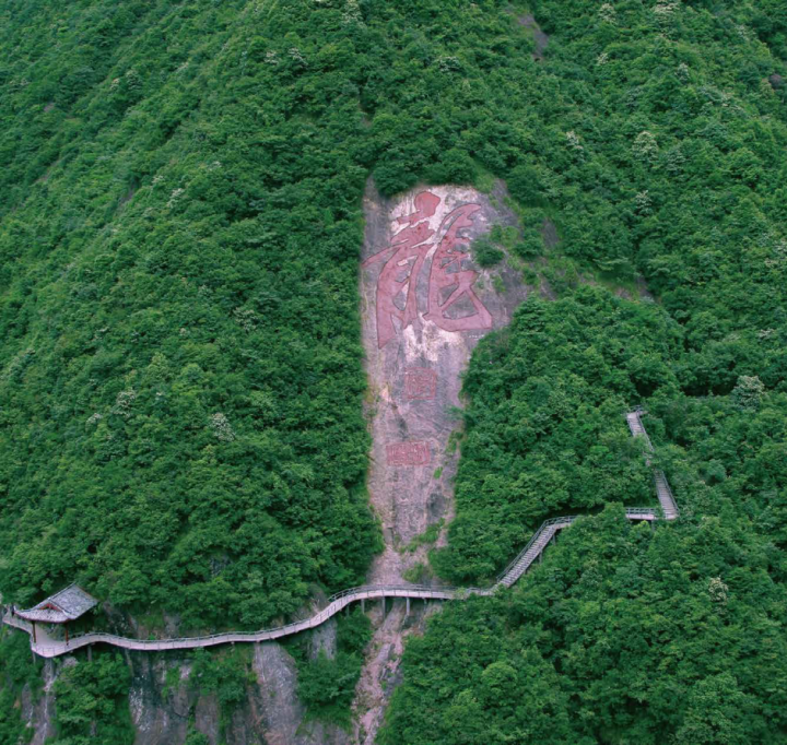 每处都是网红打卡点!衢江区十大旅游重点项目出炉