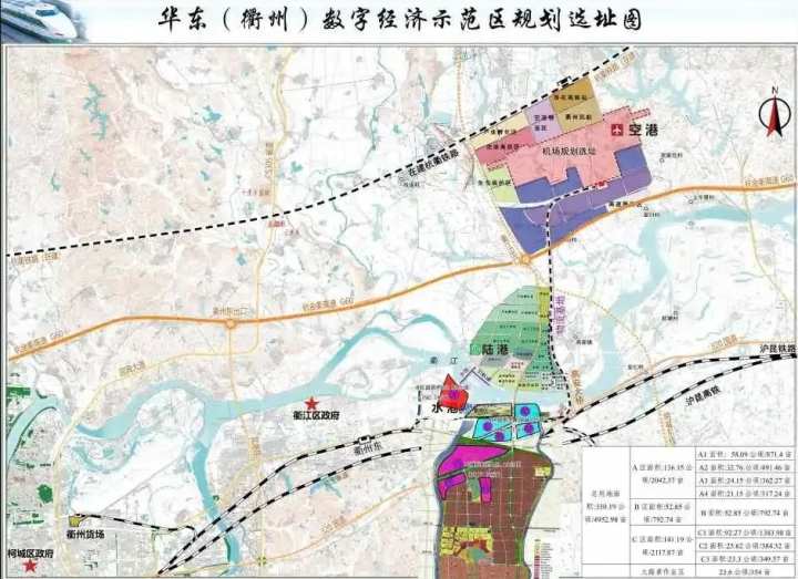 衢江 衢州四省边际多式联运枢纽港纳入全省13个现代化物流"十四五"