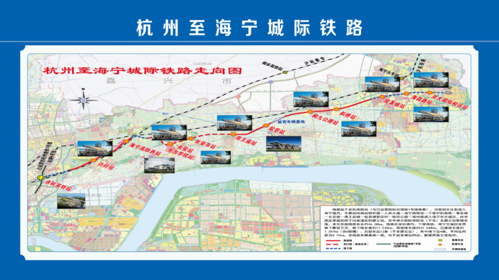 杭海城际列车试跑 预计6月底开通,试乘报告来了