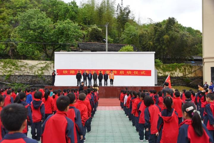 公安局,金温公司,金华车务段,宁波工务段等部门在青田县海口镇开展