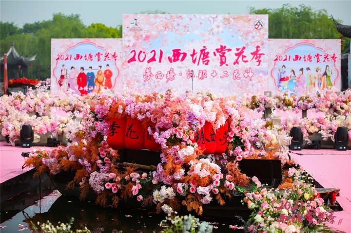 花神有约 春日竞艳
