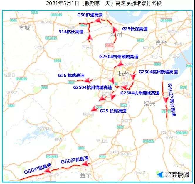 g25长深高速,g56杭瑞高速等部分路段