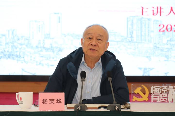 杨荣华作为濮院镇乡贤联谊会