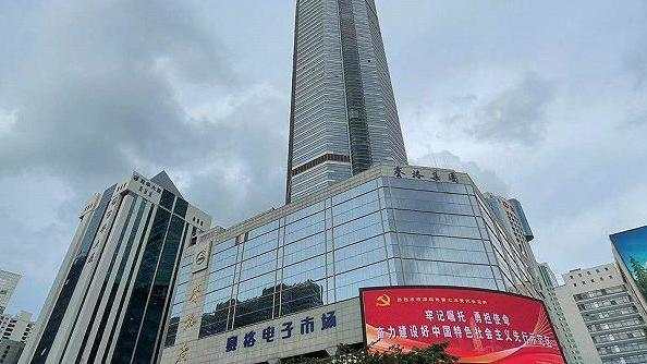 更新丨深圳通报:赛格大厦今天各项检测数据正常