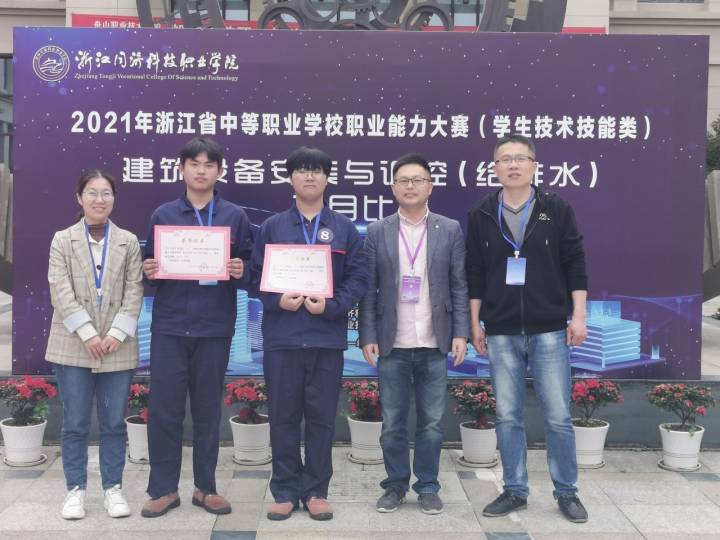 绍兴市柯桥职教中心为学生筑梦出彩人生