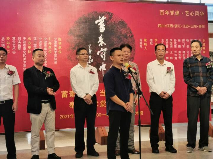 萧王庙街道党工委书记陈横栩致欢迎辞原宁波市文联党组书记邹大鸣
