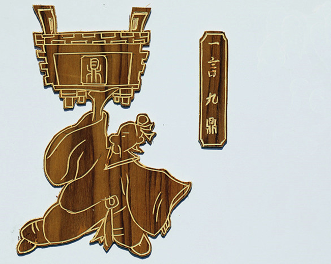 一笔一划思廉一刀一刻正心岱山学生创作清廉系列版画