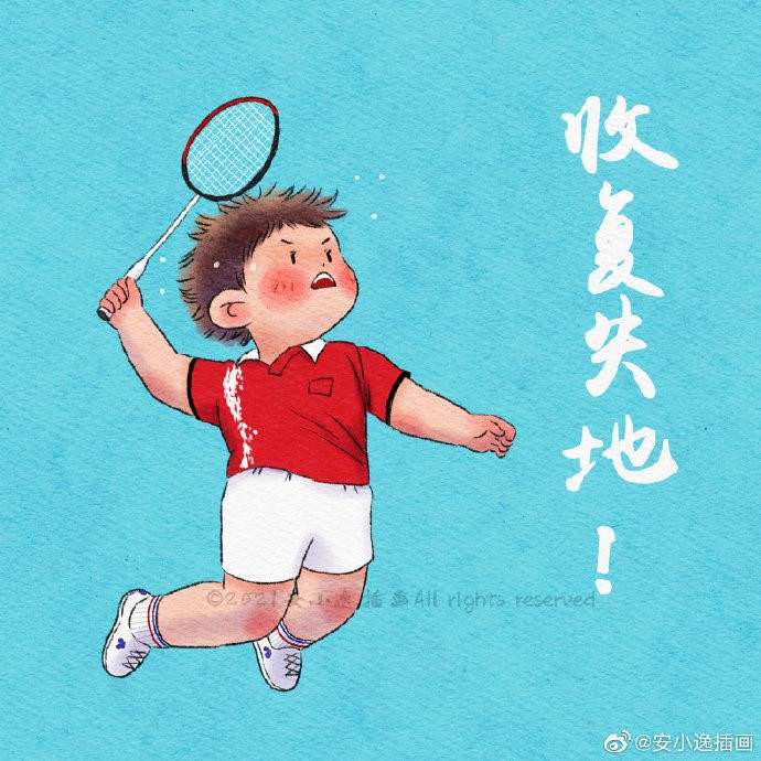 陈雨菲插画参加女子八人单桨项目的领桨手郭淋淋,在微博上看到了安
