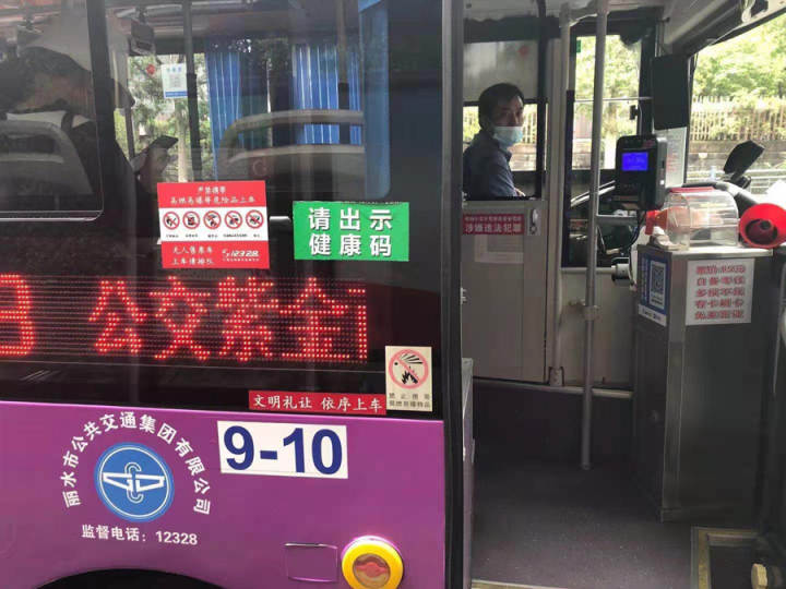 一线探访|丽水公交车上 不佩戴好口罩不能上车