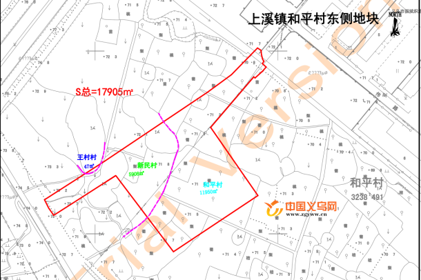 腾出新的发展空间义乌市上溪镇和平村东侧地块顺利完成征收