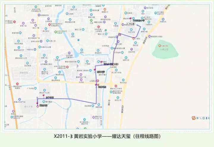台州新增15条"同学号"校车线路 购票今天开启