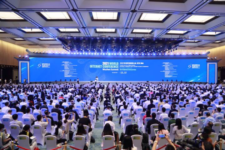 科技向善 携手共进 乌镇峰会嘉宾热议如何迎接数字文明新时代