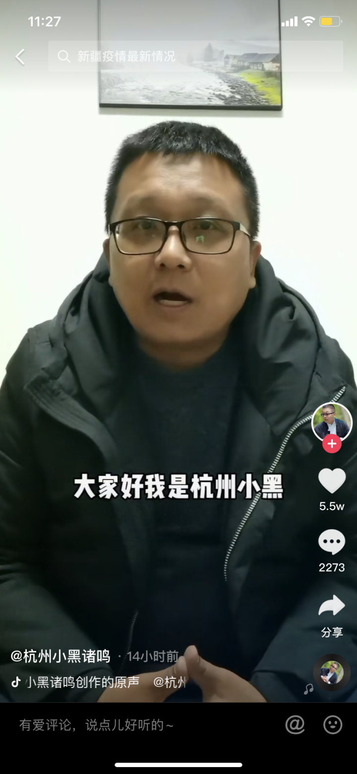 和旅游局将邀请抖音旅游主播,全国金牌导游诸鸣(下简称"小黑")去当地