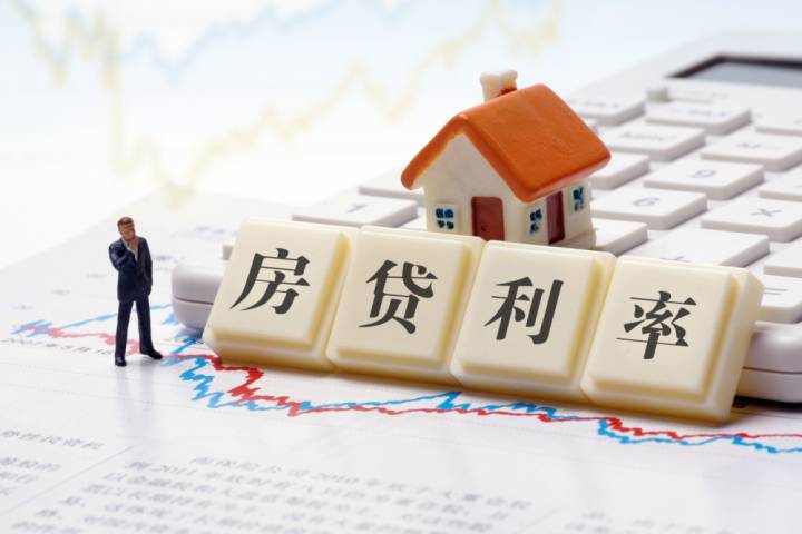 房贷政策紧张时期要过去了?传多地房贷利率下调,杭州实际情况怎样?
