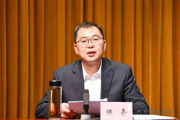 柯桥区委召开全区领导干部会议宣布省委市委关于区委区政府主要领导