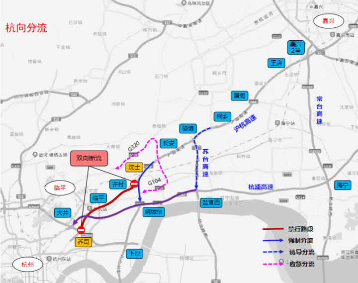 12月1日s2沪杭高速交通管制 绕行攻略请收好