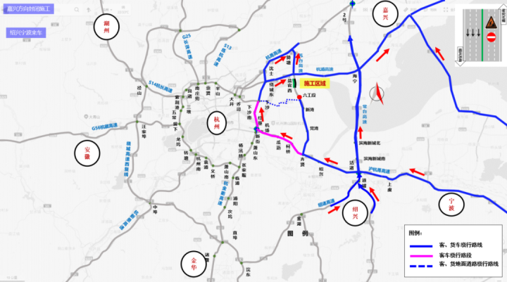 s9苏台高速钱江隧道段施工绕行攻略快收好