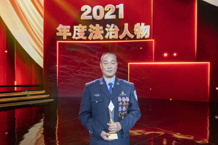 帮扶无户口人员长兴民警沈云如获评2021年度法治人物