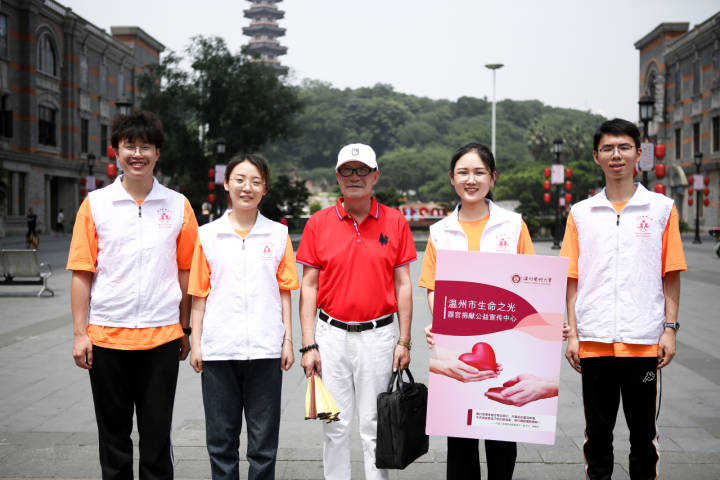 最温州丨不负韶华温医大学生黄君婷做生命的摆渡人
