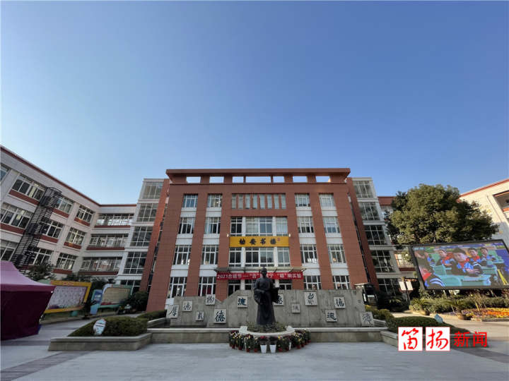 2020年9月,学校正名为柯桥区管宁实验小学,为区教体局直属学校.