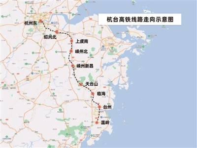 2016年12月,杭台高速铁路绍兴至温岭段获国家发改委批复;12月23日,杭