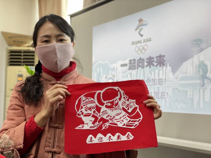 纸上绽芳华镇海创意剪纸喜迎北京冬奥会