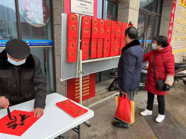 浓浓墨香迎新年长兴老年大学送福送暖送春联