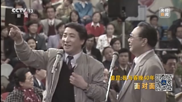 面对面丨与春晚相伴40年这是我们中国人的信仰专访虎年春晚演员姜昆