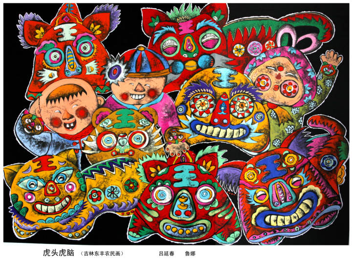 中国民间的艺术创造力虎年话年画