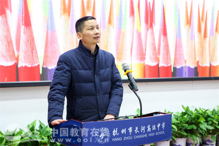 杭州市长河高级中学校长倪子元发表开学致辞在挑战自我中创造无限精彩