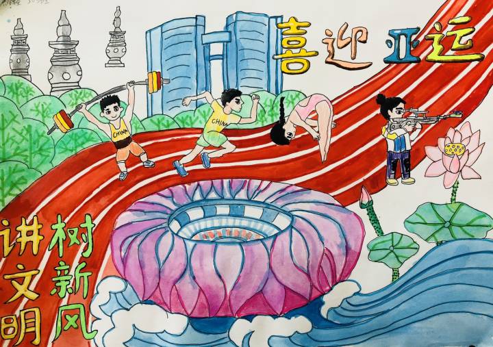 杭州师范大学东城小学:"艺"起迎亚运美术作品秀新风>看,通过绘画的